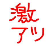 858750409