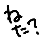 858750412