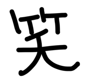 858750413