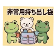 858750445