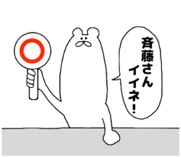 8587506