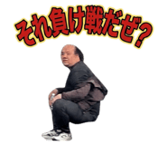 858751393