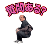 858751397