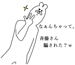 8587517