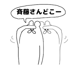 8587523