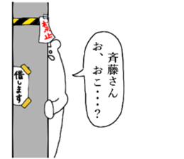 8587529