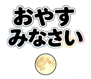 858753185
