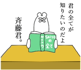 8587532