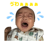 858753890