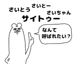 8587545