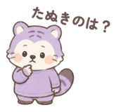 858754555