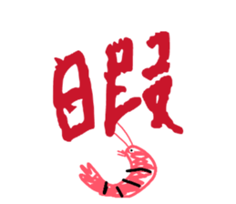 858754770