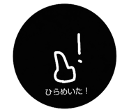 858756483