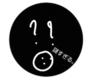 858756485