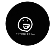 858756487