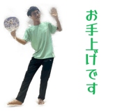 858756537