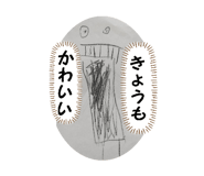 858756737