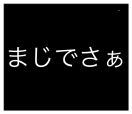 858757350