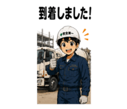858757395
