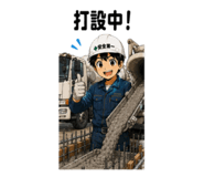 858757398