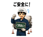 858757400