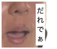 858758030