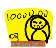 858759926
