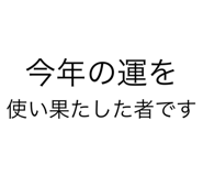 858760006
