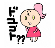858761480
