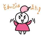 858761493