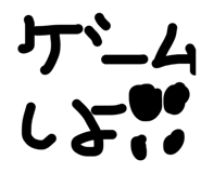 858763038