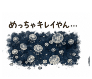 858763042