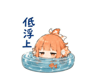 858764254
