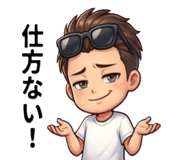 858764434