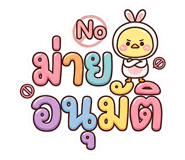 858765496