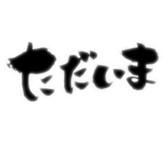 858766231