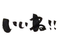 858766237