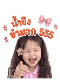 858766411