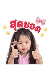 858766412