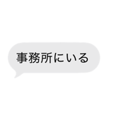 858766482