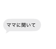 858766485