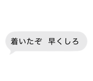 858766487