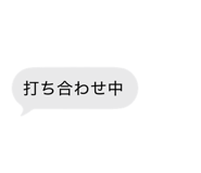 858766489