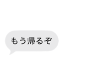 858766492