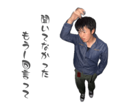 858766780