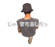 858766790