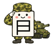 858769048