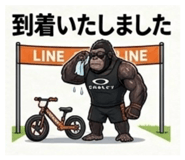 858769455