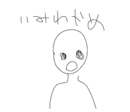 858769650