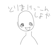 858769652